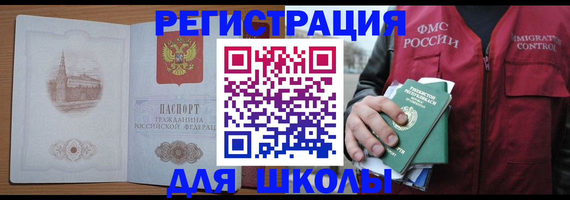 временная регистрация гарантия в Питкяранте